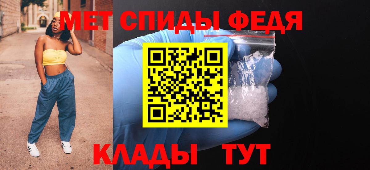 Южно-Сахалинск  Амфетамин  АМФЕТАМИН  Вход с VPN  АМФЕТАМИН Premium 