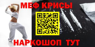 крисы Лесосибирск