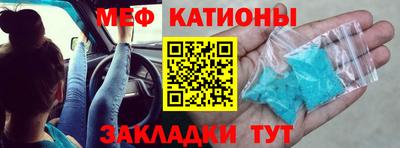 СК Ликино-Дулёво