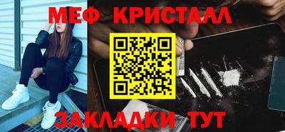 трава Ливны