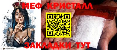 СК Ликино-Дулёво