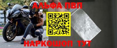 трава Ливны
