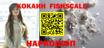 крисы Лесосибирск