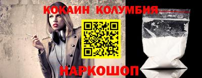 трава Ливны