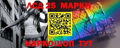 крисы Лесосибирск
