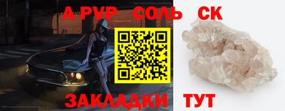 трава Ливны