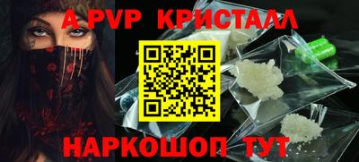 трава Ливны