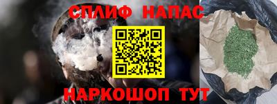 трава Ливны