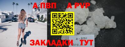 трава Ливны