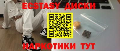 крисы Лесосибирск