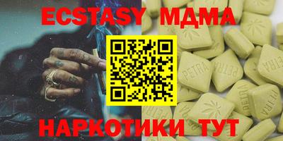 крисы Лесосибирск