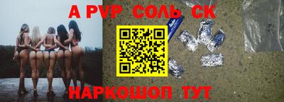 крисы Лесосибирск