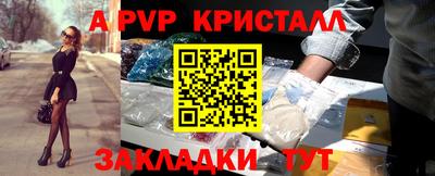 СК Ликино-Дулёво