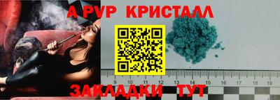 трава Ливны