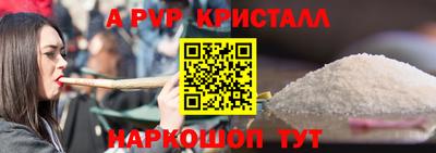 крисы Лесосибирск