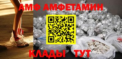 трава Ливны