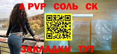 трава Ливны