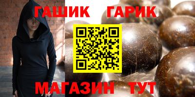 крисы Лесосибирск