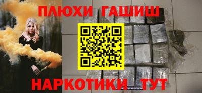 трава Ливны