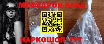 СК Ликино-Дулёво