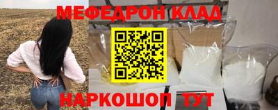 крисы Лесосибирск