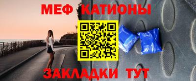 трава Ливны