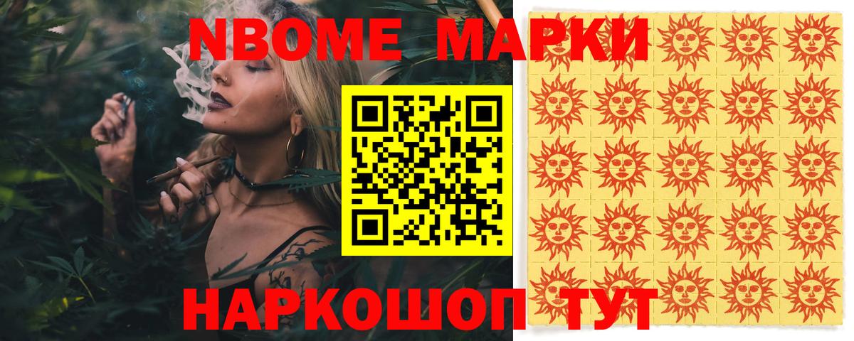 Южно-Сахалинск  ЛСД экстази кислота  мега зеркало  Вход с VPN 