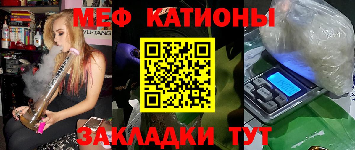 Южно-Сахалинск  блэк спрут как зайти  Вход с VPN  Мефедрон 4 MMC  МЕФ  МЯУ-МЯУ 