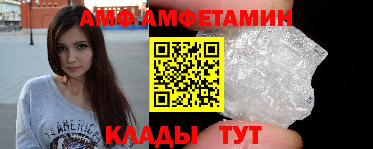 Первитин витя Южно-Сахалинск