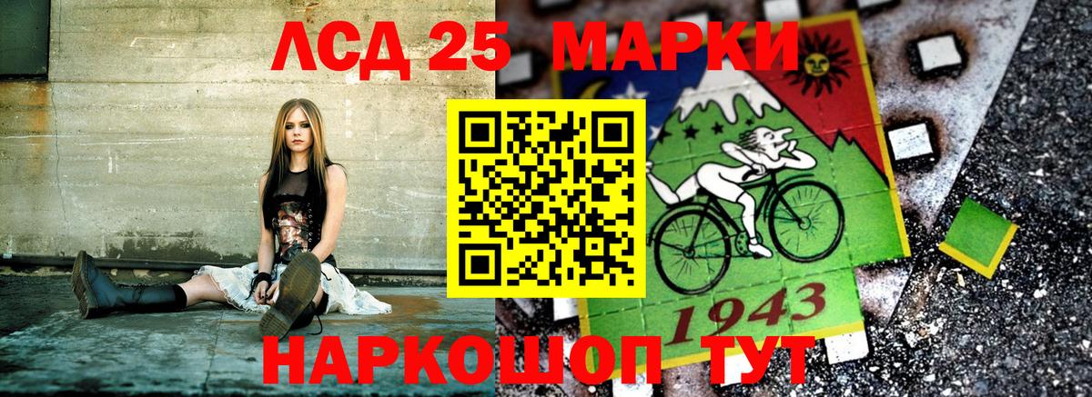 где можно купить   Марки 25I-NBOMe 1,5мг  Южно-Сахалинск  Вход с VPN  Марки 25I-NBOMe 1,5мг 