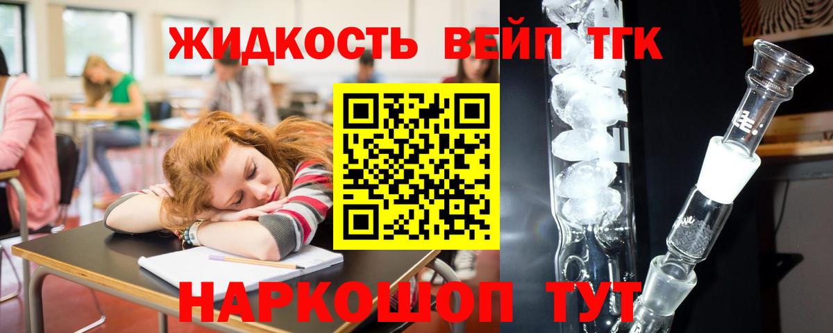 ТГК Wax  Вход с VPN  Южно-Сахалинск 